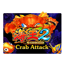 SLOTXO เกม Crab Attack